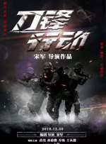 南瓜花的纯情